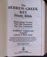 The Hebrew-Greek Key Study