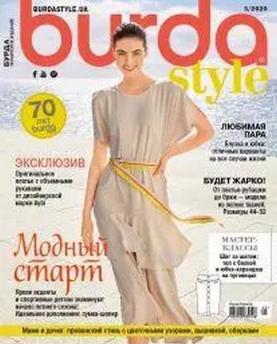 Burda style may 2020 - 5,