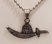 Schwert Muslim Islam Anhänger