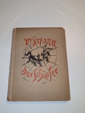 Der Schöpfer. Phantasie von