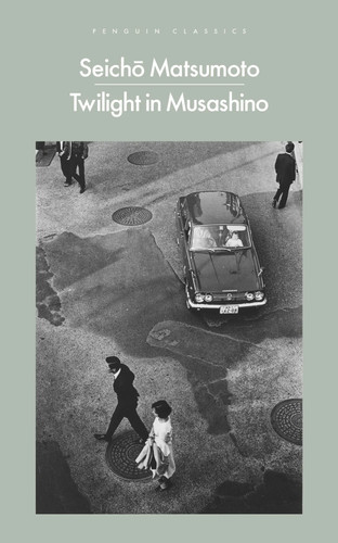 Twilight musashino seicho - in,