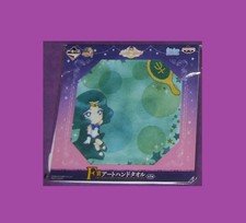 1x Sailor Moon Ichiban Kuji
