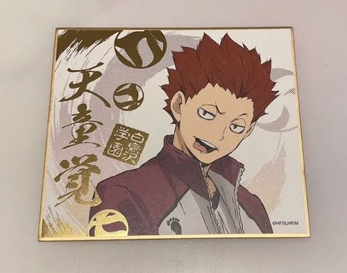 Haikyuu the top - the,