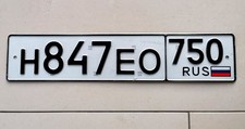 Altes KFZ-KENNZEICHEN RUSSLAND