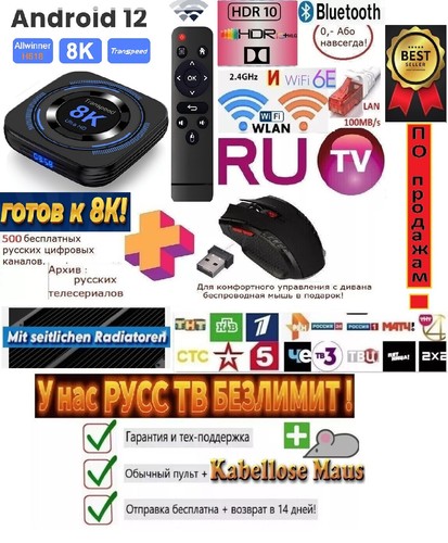 Russische russkoe russ - tv,