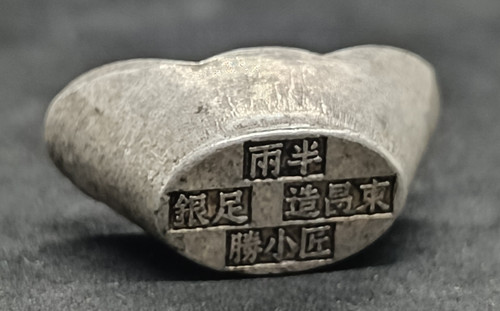 Alter chinesischer barren - alter,