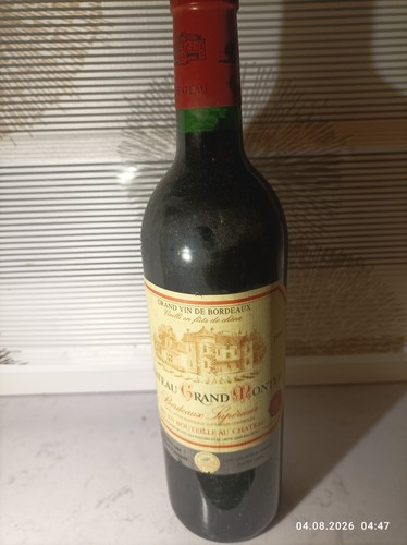1994 chateau grand monteil - 1994,