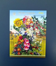 Ukraine 2012 - Briefmarken Block "Sommer" aus Serie „Jahreszeiten“ Mi. 1277-1280