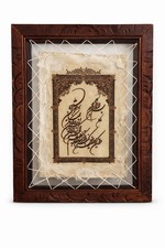 Orient Deko Bild – Arabische