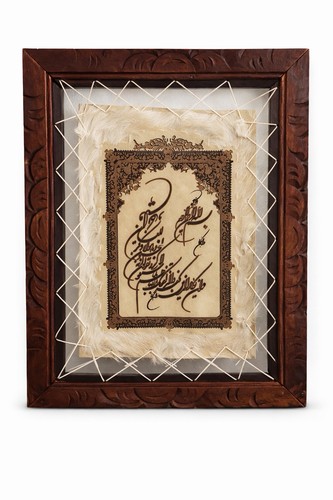 Orient deko bild - orient, –
