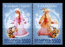 Weihnachten, Neujahr 1999