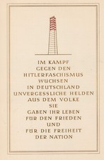 DDR Gedenkblatt 1960  == KZ