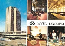 Sofia Sophia Hotel Rodina