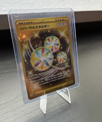 Pokemon tcg karte - tcg, karte: