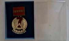 DDR, Orden, Aktivist 7 1965
