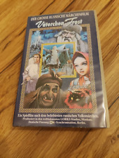 Kinder - Video-Film: Märchen-