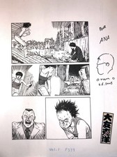 K. Otomo - Akira Repro with
