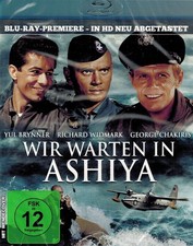 Wir warten in Ashiya * Yul