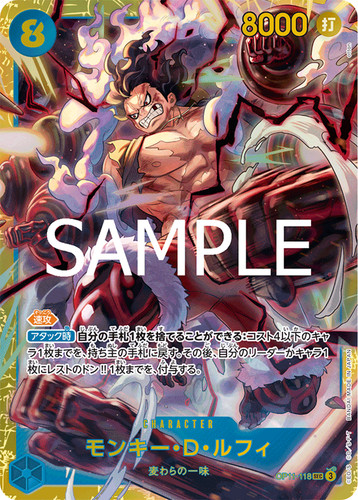 One piece fist divine - one,