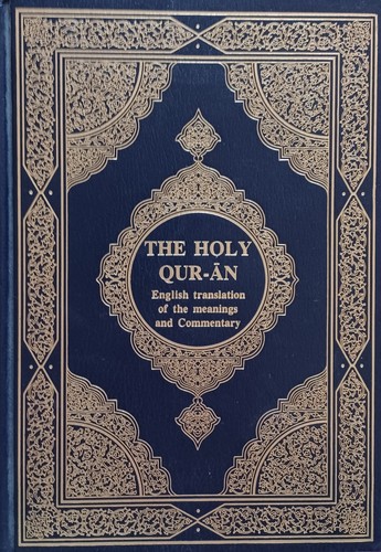 The holy quran english - the, quran,
