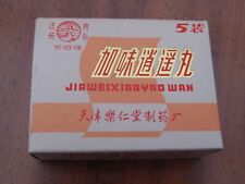  Alte Verpackung / Schachtel "jiaweixiaoyao wa" chinesische Kräuter Therapie RAR