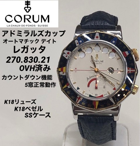 Corum 276 830 admirals cup - corum, 276.830.21