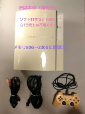 PS3 CECHA00 230GB DUALSHOCK3