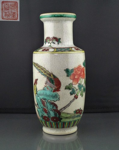 Perfekt phoenix wucai - perfekt,