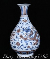 12,9" Xuande Year Blue White