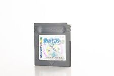 Pokemon Silver GB Japan Silber