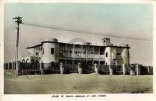 Kuwait AL JAHRA House Shaikh