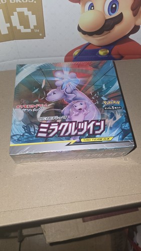 Miracle twin booster box - miracle,