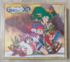 Grandia - Complete Soundtrack - 5 CD Set - WAYO-018-22