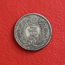 🇯🇵 Japan 20 Sen