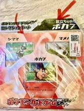 Pokémon TCG BW Collection