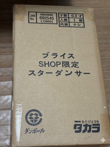 Takara tomy neo - takara,