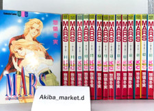 MARS Vol.1-15 Complete Full