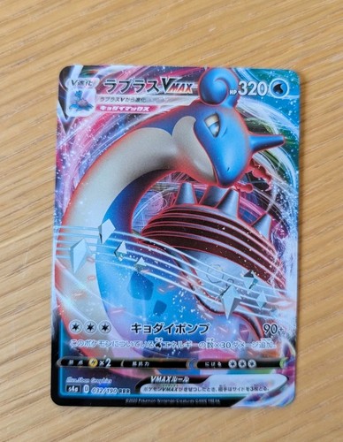 Shiny lapras vmax - lapras, art