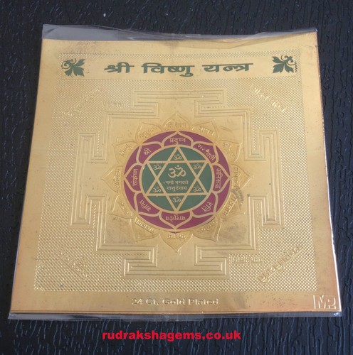Sri shri vishnu yantra yantram - vishnu,