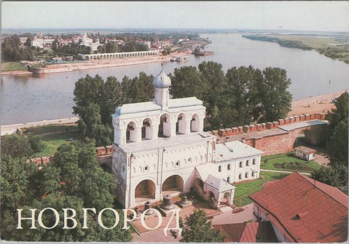 Ansichtskarte nowgorod - ansichtskarte,