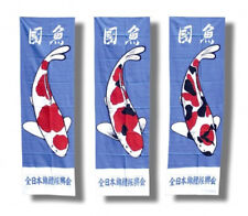 Koifahnen 3er Set Koi Pool Teich Deko Fahne Banner Werbung Flagge Dekoration