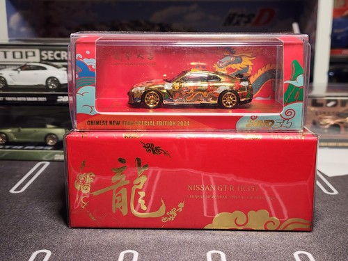 Inno64 chinese new year - inno64,