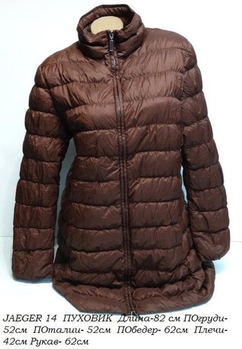 Women jaeger puffer - women,