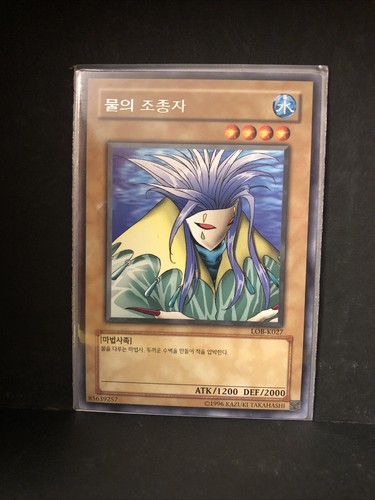 Yugioh karten - yugioh,