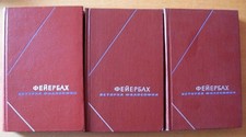 Ludwig Feuerbach - Works in 3