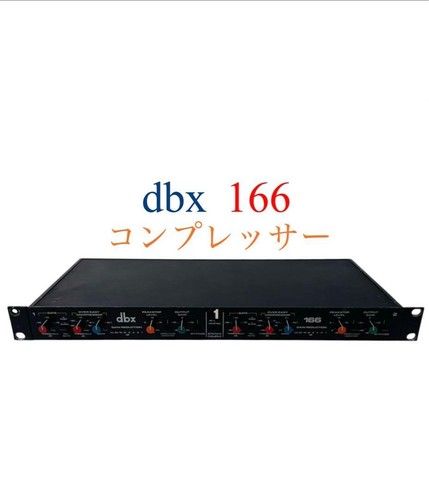 Dbx over easy 166 - over, compressor