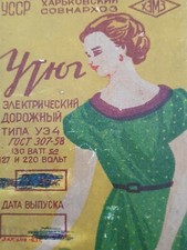 Sammeln & Seltenes   Haushalt