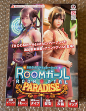 Room Girl PARADISE Append Disk