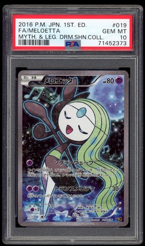 Psa gem meloetta holo - 10,