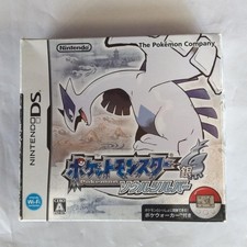 POKEMON Soul Silver Pocket